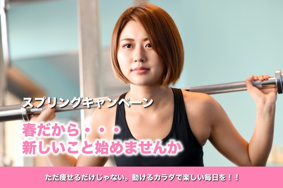 2F692A55-DAA5-4E5E-B624-832381EE5C6B_コピー