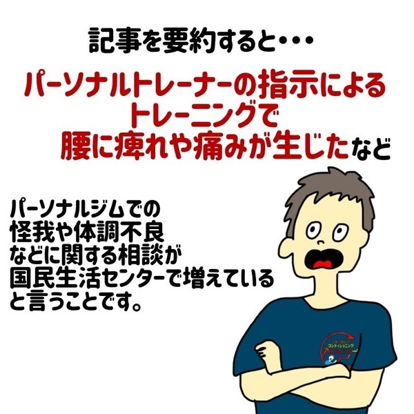 39F53600-27A9-4C91-B279-7583B8D6A03A_コピー